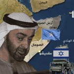 الإمارات تنصب رادارات صهيونية تربط اليمن بالقرن الأفريقي
