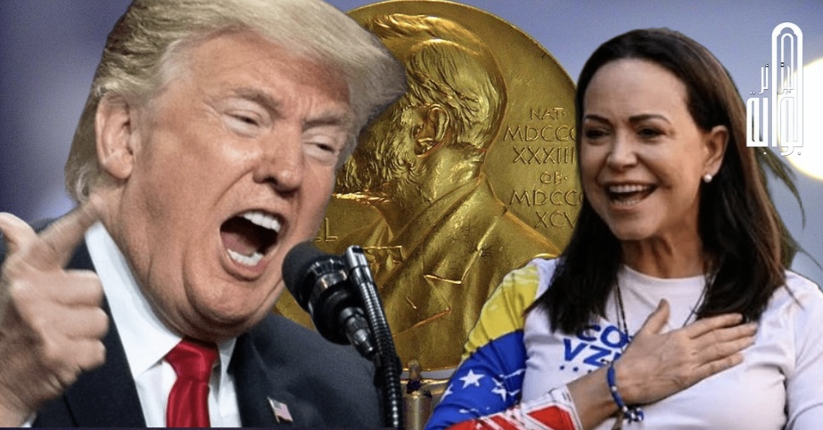 ترامب غاضب..أنا الأجدر بجائزة نوبل للسلام !