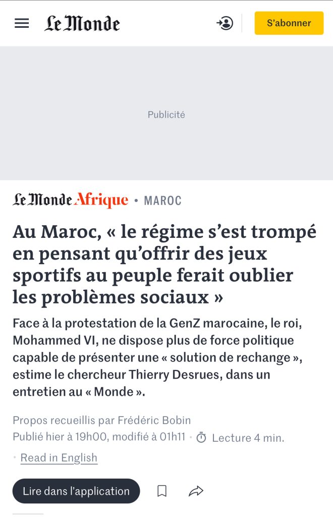 مآلات انتفاضة الشارع المغربي!