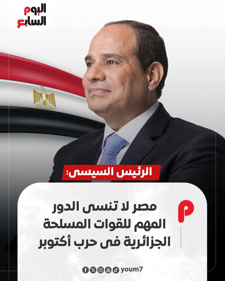 السيسي ينسف أكاذيب قناة العربية