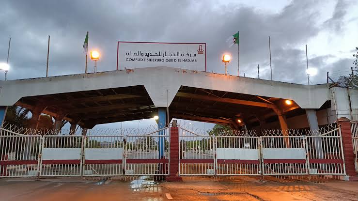 تعيينات جديدة بأكبر مجمع للفولاذ في الجزائر