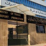 سقوط شبكة فساد داخل وزارة التجارة الخارجية الجزائرية..مُبلغ عن الفساد يكشف المستور!