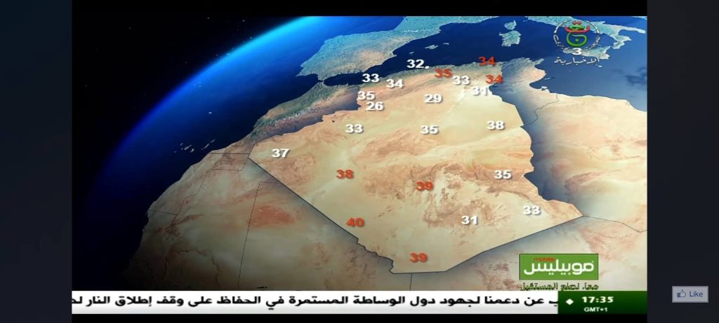 أحوال الطقس في الجزائر ليوم 25 أكتوبر 2025
