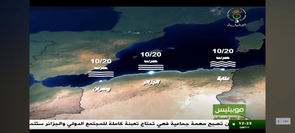 أحوال الطقس في الجزائر ليوم 25 أكتوبر 2025