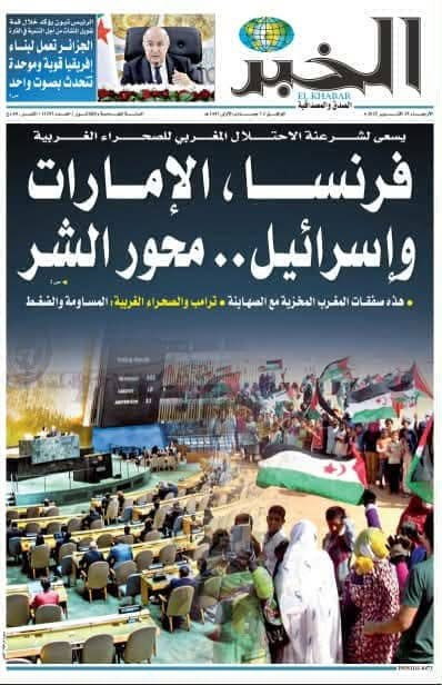 فرنسا و الإمارات وإسرائيل.. “محور الشر” لشرعنة الاحتلال المغربي للصحراء الغربية