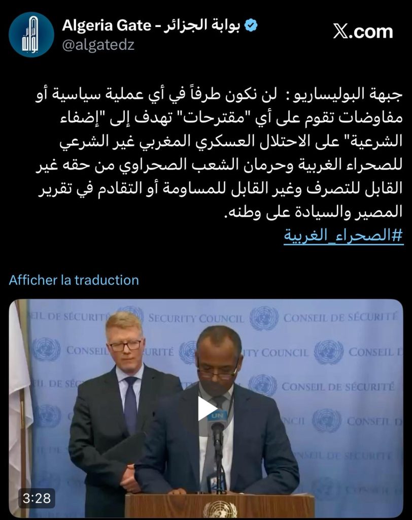 أول تعليق من البوليساريو على قرارات مجلس الأمن
