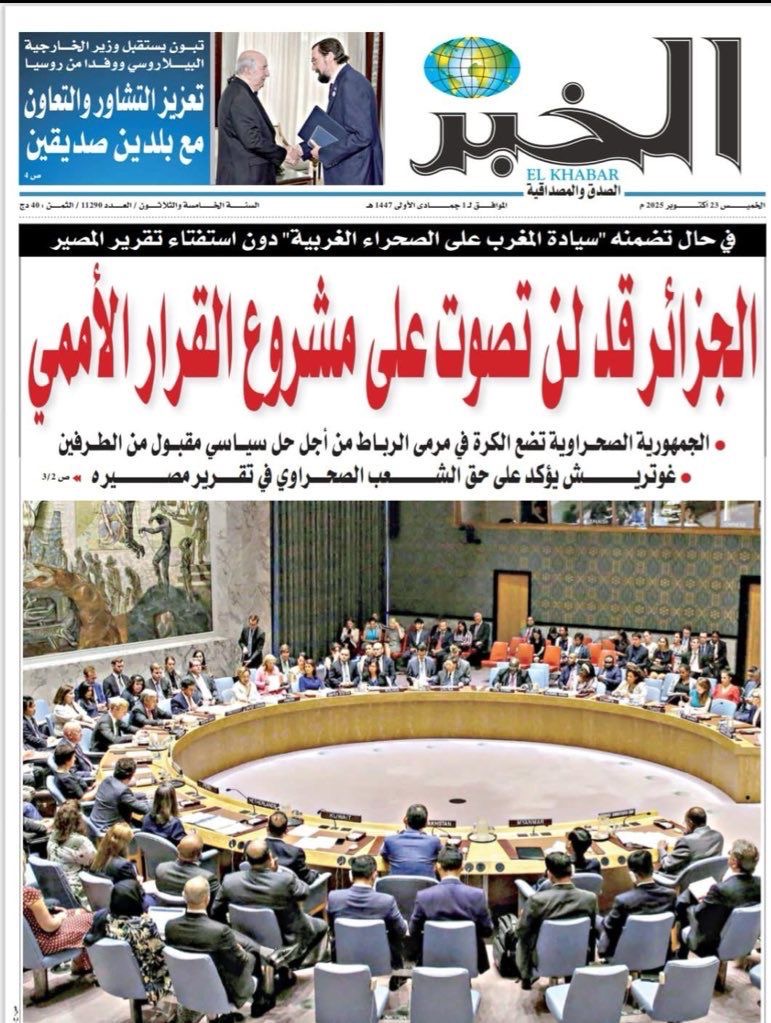 مصادر دبلوماسية تكشف موقف الجزائر من مشروع قرار في مجلس الأمن بشأن الصحراء الغربية !