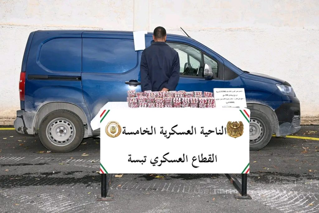 إحباط محاولة اغراق الجزائر بأزيد من 7 قناطير كيف معالج قادمة من المغرب