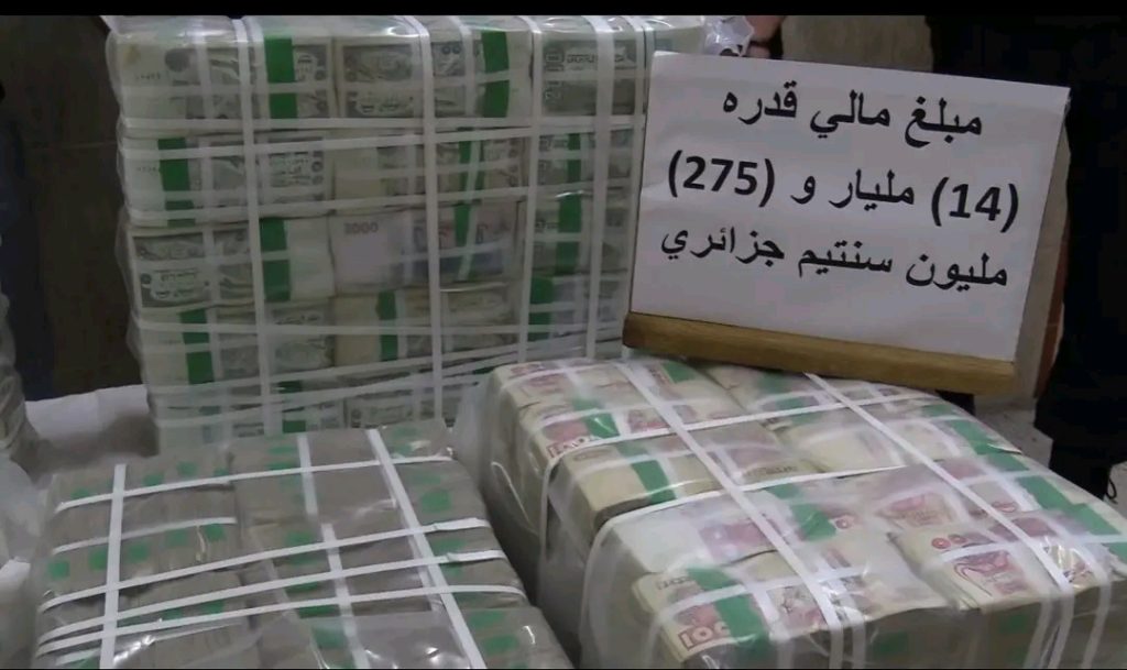 أمن الجزائر يسترجع 14 مليار سنتيم من عائدات تبييض الأموال !