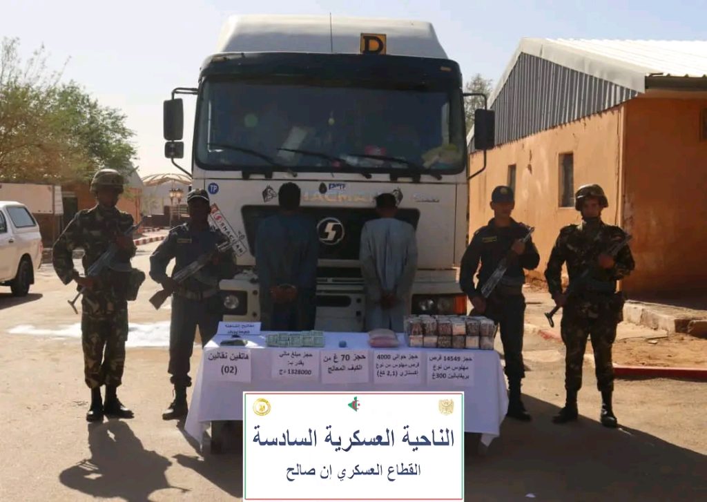 إحباط محاولة اغراق الجزائر بأزيد من 7 قناطير كيف معالج قادمة من المغرب