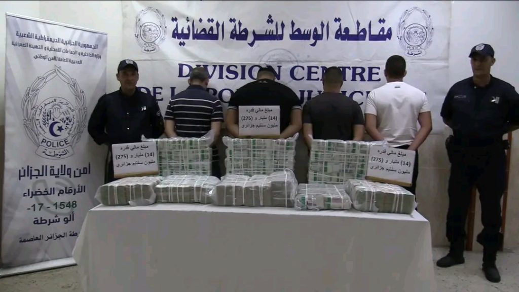 أمن الجزائر يسترجع 14 مليار سنتيم من عائدات تبييض الأموال !