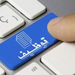 وزارة التجارة الداخلية الجزائرية توظف