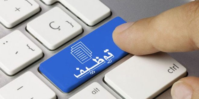 وزارة التجارة الداخلية الجزائرية توظف