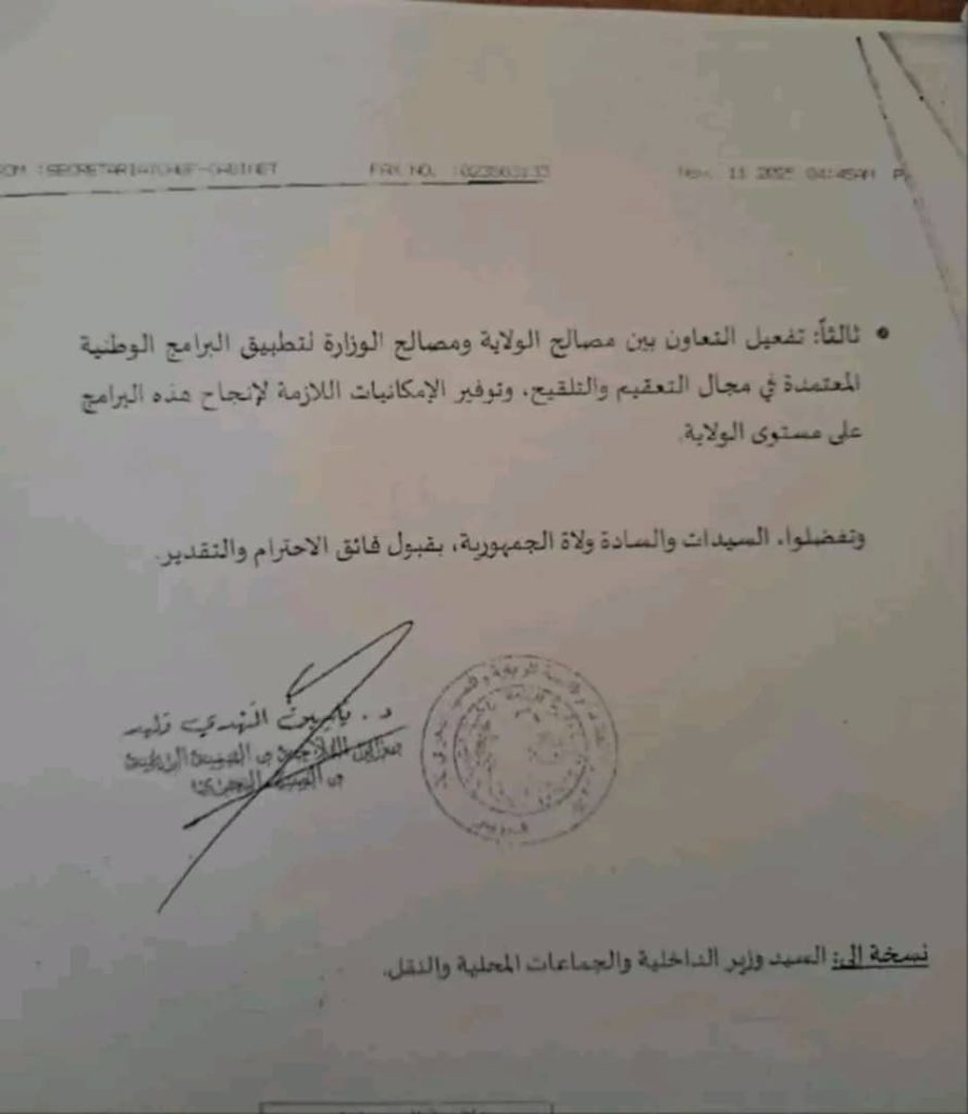 رسمياً..أوامر بالوقف الفوري لحملات قتل الحيوانات الضالة في الجزائر