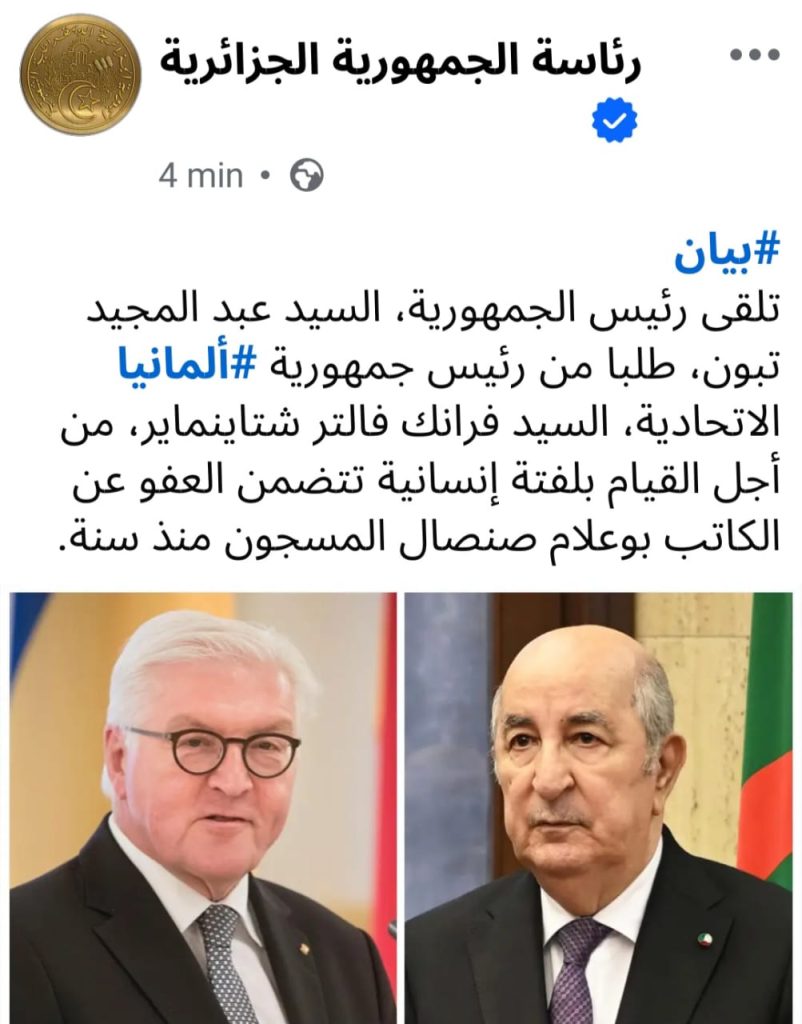 الرئيس الألماني يلتمس من الرئيس تبون  العفو عن بوعلام صنصال
