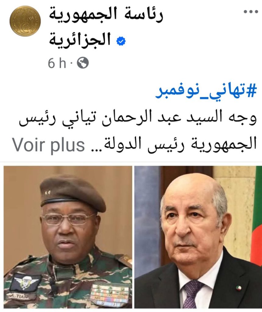 النيجر تتطلع لتقوية التشاور والتعاون مع الجزائر