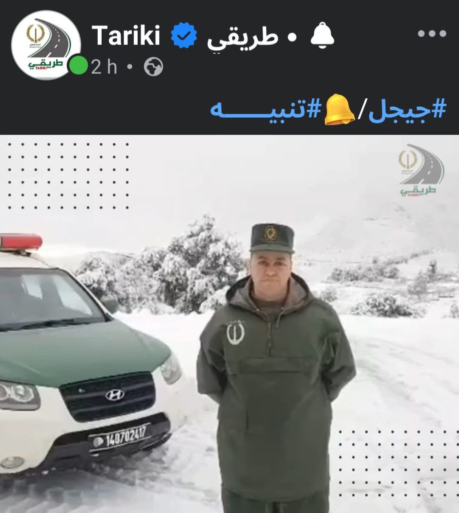 عاصفة ثلجية تضرب ولايات جزائرية (تغطية خاصة)