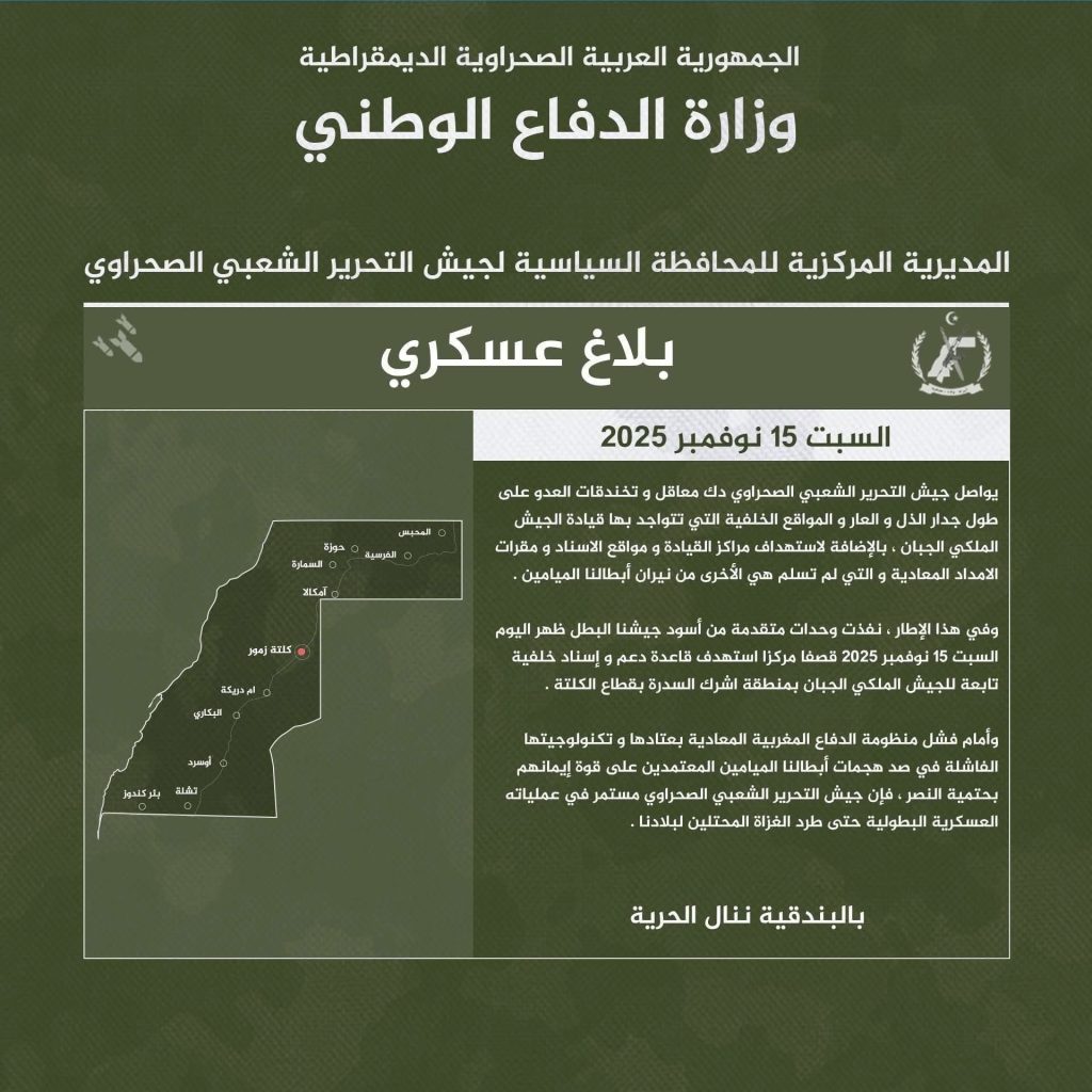 الجيش الصحراوي ينفذ عملية نوعية استهدفت مواقع لقوات الاحتلال المغربي