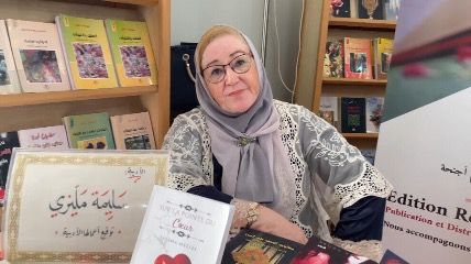عدالة : الإفراج عن الكاتبة والناشرة الجزائرية زينب مليزي