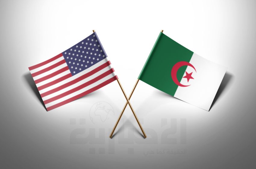 تعاون جزائري-أمريكي لتعزيز كفاءة القضاة والمحققين في مجال العملات المشفرة
