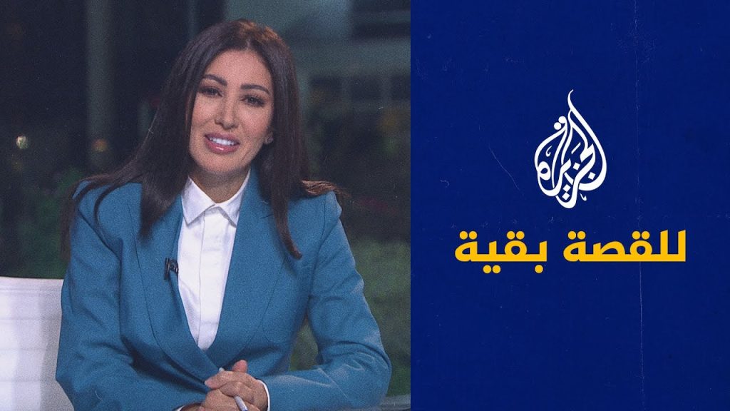 المذيعة الجزائرية فيروز زياني تتوج بجائزة “إيمي العالمية 2025” عن برنامج “للقصة بقية”
