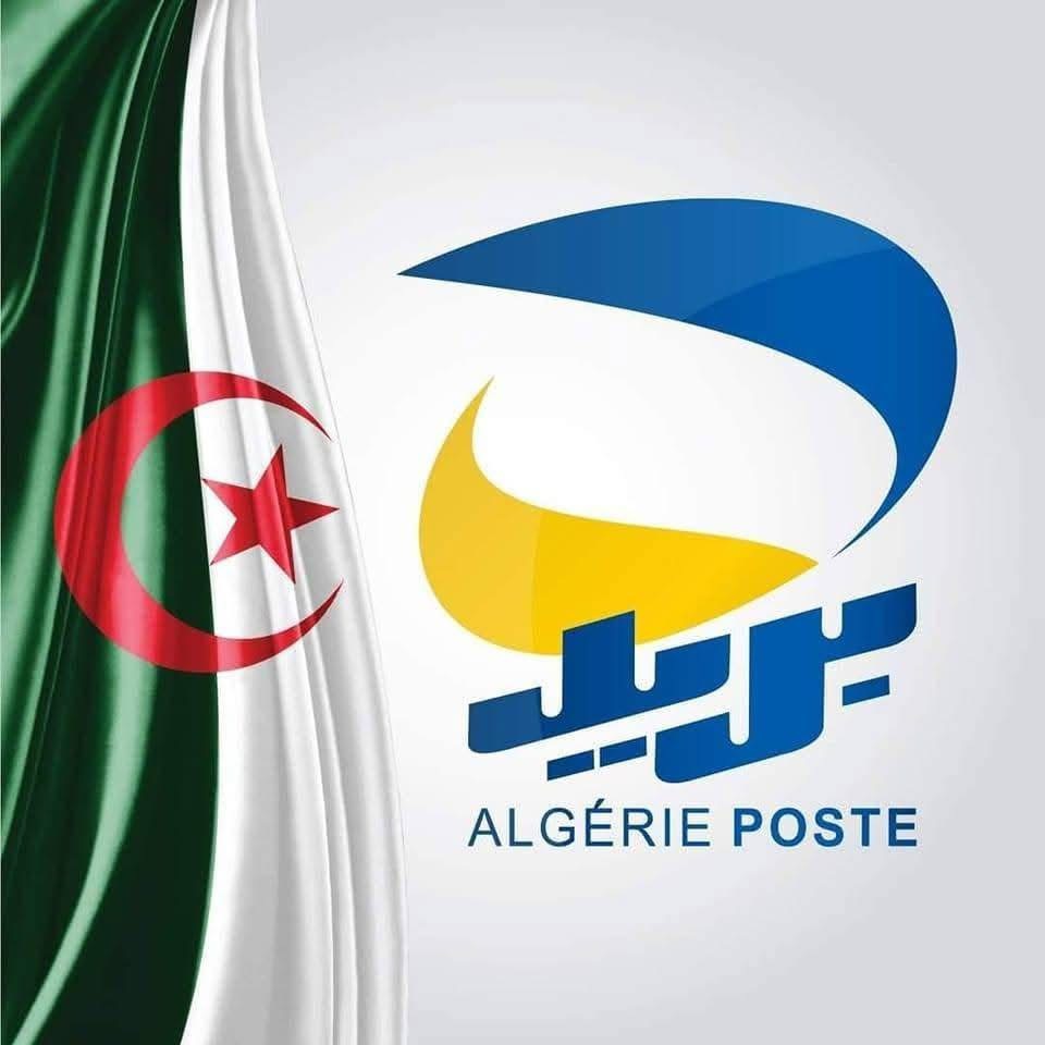 بريد الجزائر يحذر الجزائريين ..!