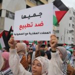 دعوات في المغرب لإسقاط اتفاقيات العار مع الكيان المحتل