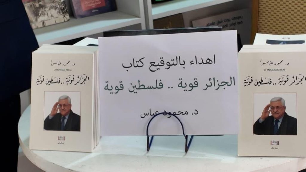 محمود عباس يوثق مسيرة أكثر من نصف قرن من تضامن الجزائر مع فلسطين