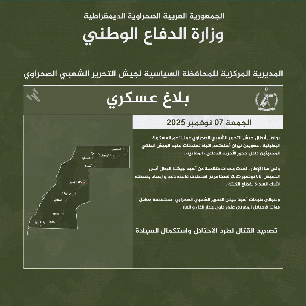 الجيش الصحراوي يواصل استهداف معاقل قوات الاحتلال المغربي