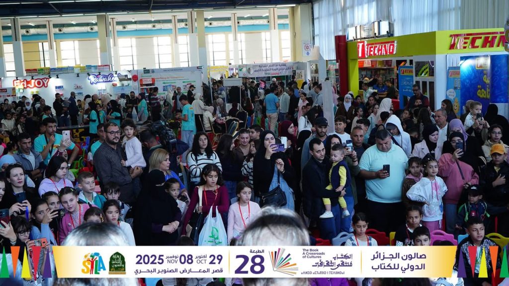 الجزائر تعيد الكتاب إلى رفوفه العالية