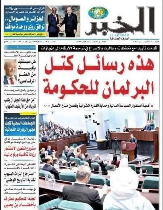هل سيستفيد المؤرخ محمد الأمين بلغيث من العفو الرئاسي؟ صحيفة جزائرية تجيب..!