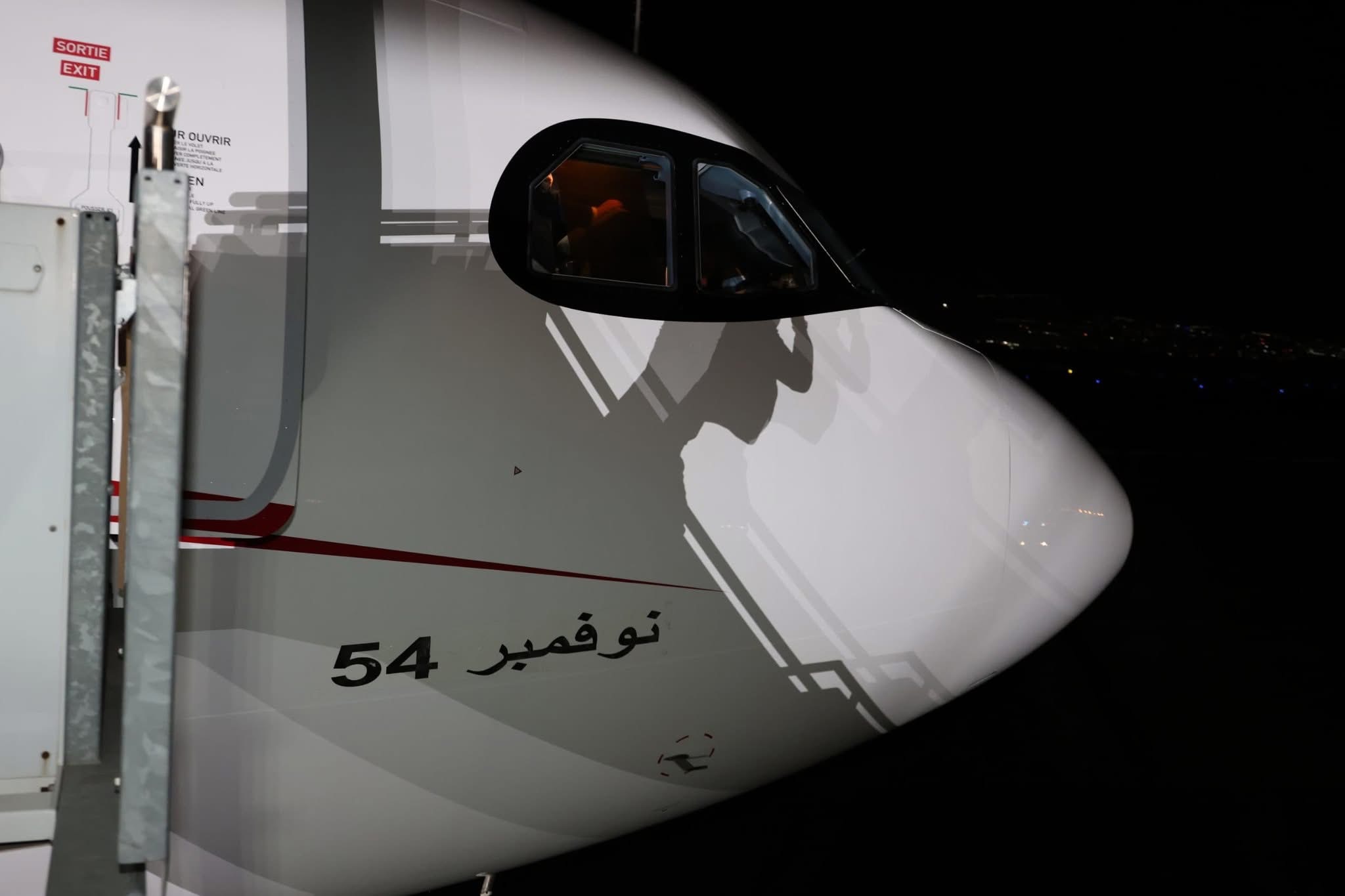 الجوية الجزائرية تستلم “نوفمبر 54”