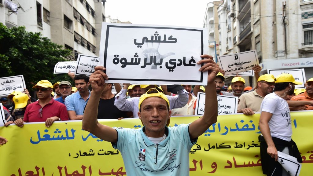 نواب البرلمان المغربي في قلب فضائح الفساد !