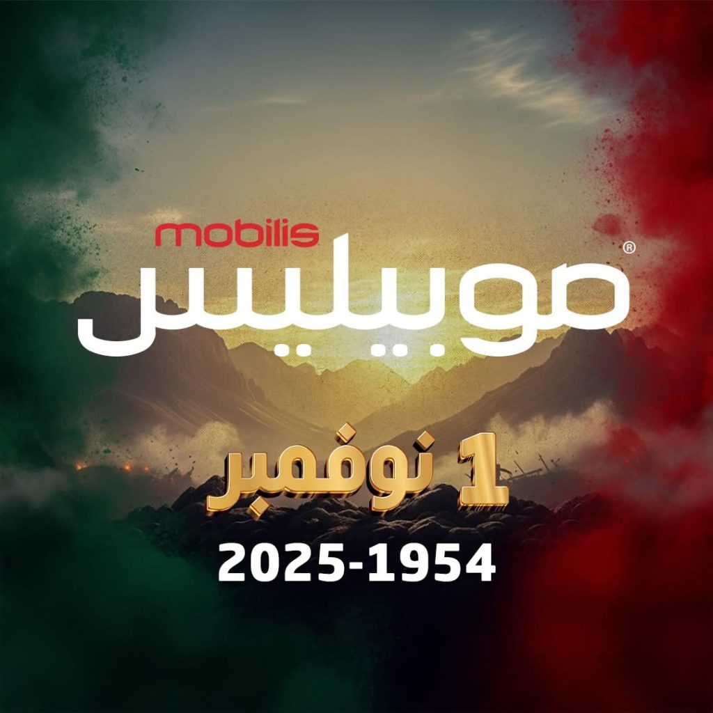 موبيليس تحدث ثورة في سوق الاتصالات الجزائرية بإطلاق عرض “ريفولوشن ”