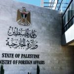 الخارجية الفلسطينية ترحب بالقرار الأممي الذي يؤكد حق الشعب الفلسطيني في تقرير مصيره