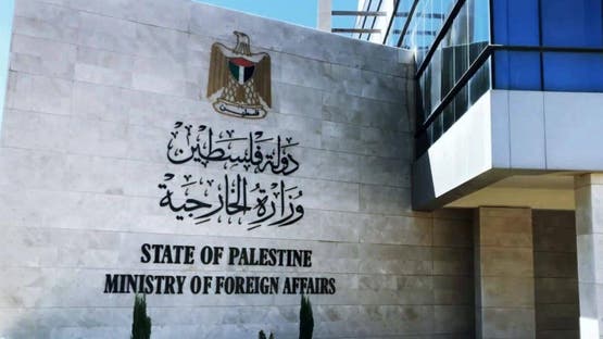 الخارجية الفلسطينية ترحب بالقرار الأممي الذي يؤكد حق الشعب الفلسطيني في تقرير مصيره