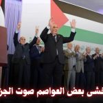 لماذا تخشى بعض العواصم صوت الجزائر؟ (مقال رأي)