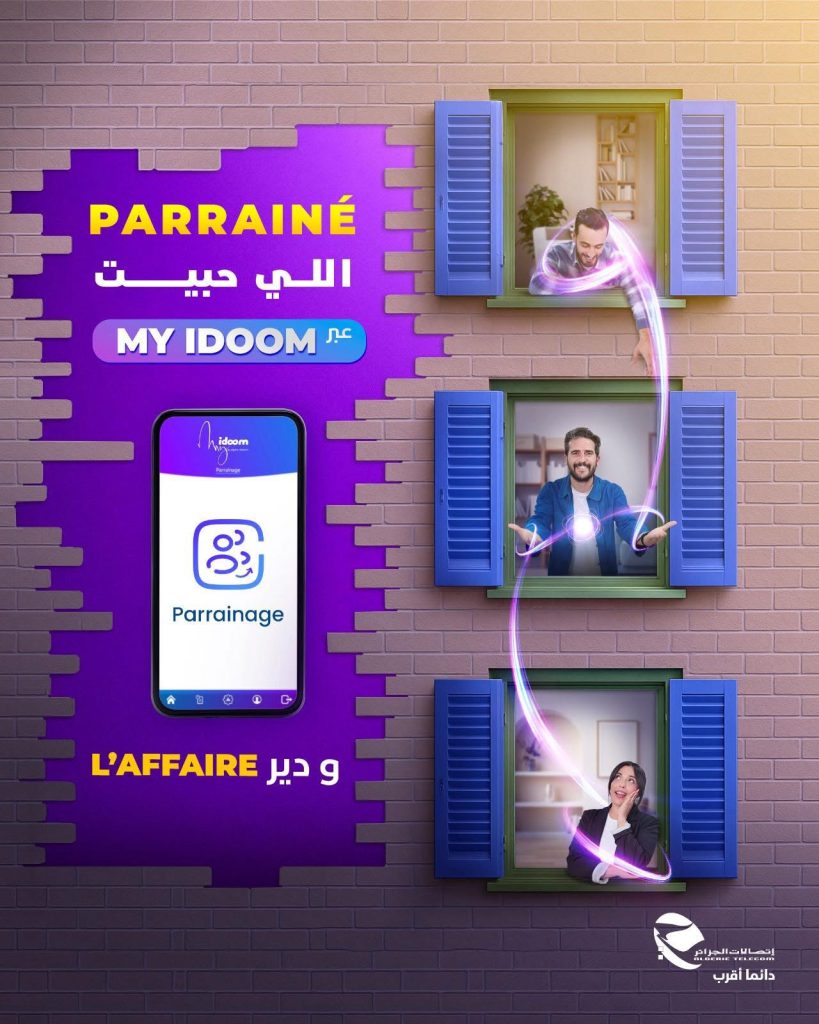 اتصالات الجزائر تطلق برنامجا استثنائيا.. أنترنت مجاني وسرعة تدفق عالية لمدة 10 أيام.. فقط قم بهذه الخطوات!