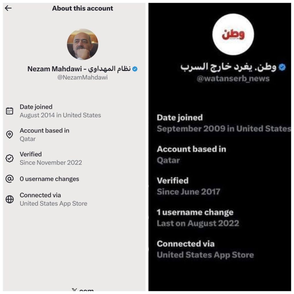 منصة “إكس”  تكشف المستور :  هويات “الذباب الإلكتروني” المعادي للجزائر تُفضح.. وخرائط جغرافية تُحدد مصادر السموم الرقمية