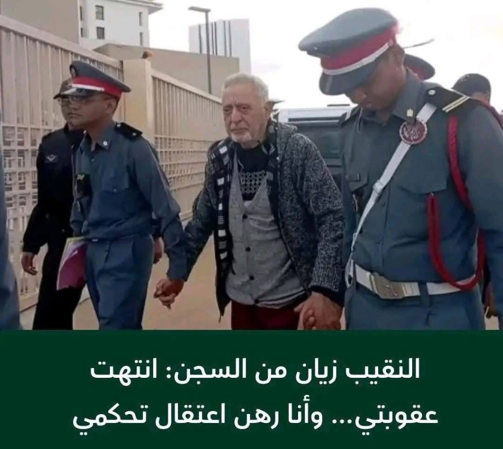 حقوقي مغربي يكشف سر إصرار المخزن على سجن النقيب زيان رغم قضاء عقوبته!