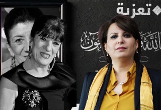 بكلمات مؤثرة ..وزيرة الثقافة   ترثي فقيدة الجزائر الراحلة ‎بيونة