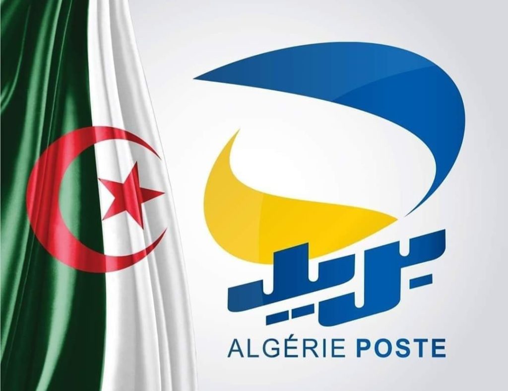 بريد الجزائر يحذر الجزائريين ..!