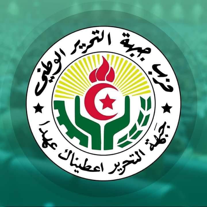 الأفلان .. دعم لا مشروط للسياسة الخارجية الجزائرية..