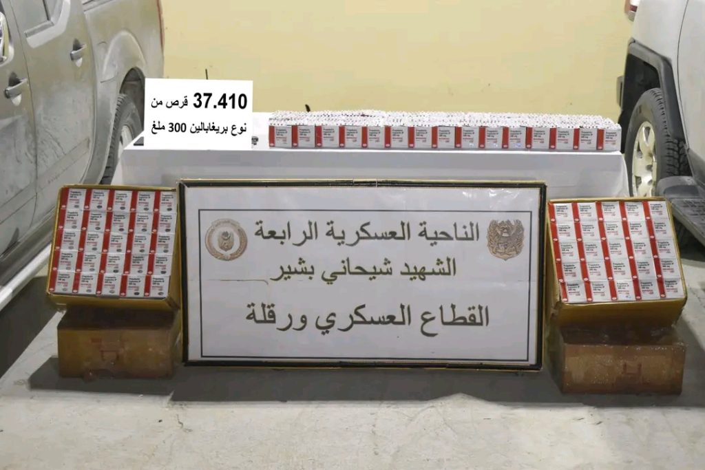 الجيش الجزائري يحبط محاولات تهريب أزيد من 4 قناطير كيف معالج إلى الجزائر مصدرها المغرب