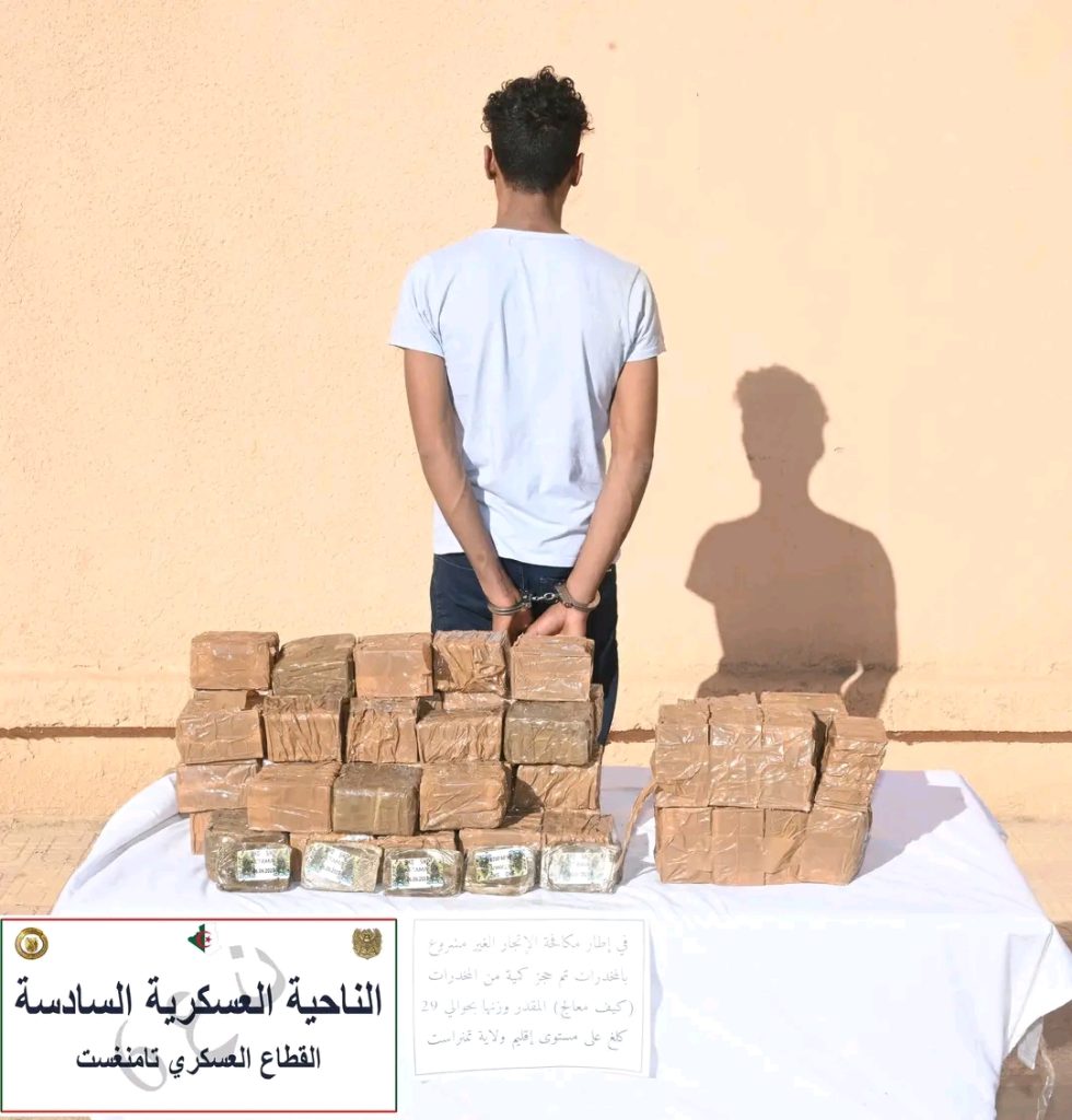 الجيش الجزائري يحبط محاولات تهريب أزيد من 4 قناطير كيف معالج إلى الجزائر مصدرها المغرب