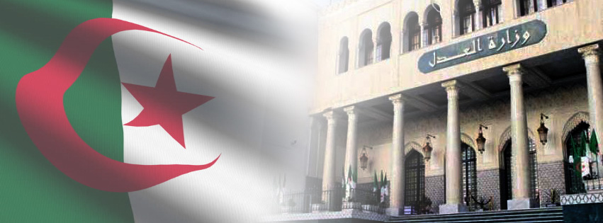 مسابقة توظيف وطنية في سلك القضاء..إليكم الشروط والملفات المطلوبة
