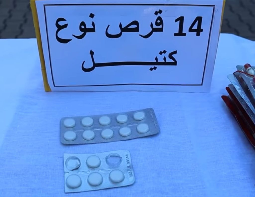 الدرك الجزائري يطيح بشبكة إجرامية دولية ويحجز أزيد من 16000 قرص مهلوس!