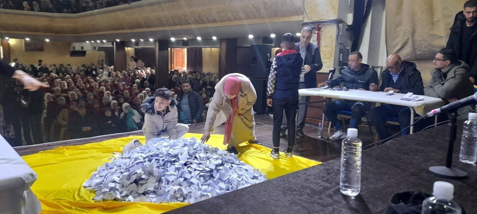 قرار رئاسي استثنائي خاص بقرعة الحج!