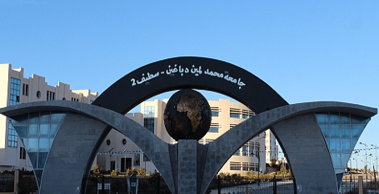 إطلاق مسابقة الدكتوراه للسنة الجامعية 2025/2026 في الجزائر