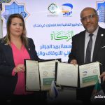 دفع الزكاة أصبح رقميا في الجزائر عبر تطبيق “بريدي موب”